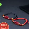 Pulsera de Cuerda Roja Pixiu Arena Púrpura de Alto Contenido Natural Cuerda de Mano de Cinabrio Benmingnian Tejido a Mano de Cinabrio Dao
