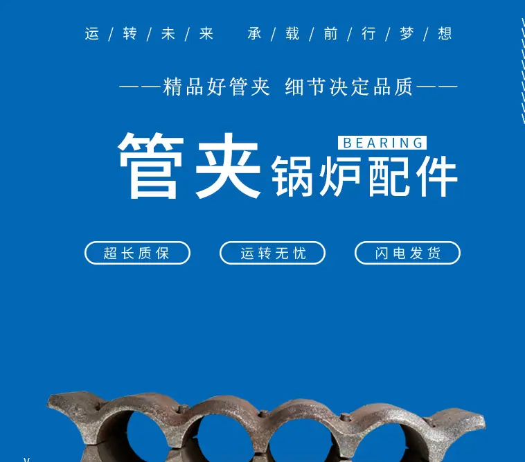 管夹详情页1_01