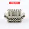 Conector de Servicio Pesado HE-6P 10 16 24 pines 32 pines 48 posiciones Rectangular Runner Caliente Aviación Enchufe Socket
