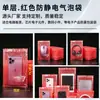 Bolsas de burbujas antiestáticas de un solo lado personalizadas, bolsas de embalaje a prueba de golpes para productos electrónicos, bolsas de espuma, venta directa de fábrica, gran cantidad, buen precio