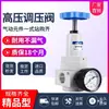 Válvula Reguladora de Alta Presión para Bomba de Aire Filtro Reductor de Presión de Gas QSLH/QFRH/QTYH-10/15/25 16 kg