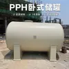 Jiangxi Minghui Tanque de Almacenamiento Horizontal de PPH con Soportes en Forma de Silla Contenedor de Almacenamiento de Aguas Residuales de Plástico Tamaño Personalizado Fabricante de Origen