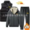 Comercio Exterior Americano Más Vendido Chaleco Suelto Cálido Conjunto de Tres Piezas Invierno Nuevo Chaqueta de Cachemira Engrosada Pantalones Ropa