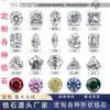 A fábrica de Wuzhou personaliza vários tipos de pedras de zircônia com cortes irregulares, pedras de zircônia de fundo plano dupla face e formatos personalizados de todos os tipos.