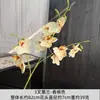 Orquídea Artificial de 3 Ramos Flor Flor de Casamento Cerimônia Salão Teto Arranjo de Flores Decoração Adereços Buquê Decoração de Casa Flores Artificiais