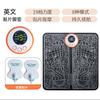 Masajeador de pies inteligente EMS con microcorriente, máquina de masaje de pies con carga portátil, almohadilla de masaje de pulso para pies