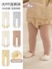 Meia-calça Legging para Bebê Outono e Inverno Forrada com Lã Espessada Roupa Externa Meias para Bebê Algodão Puro Categoria a 1 a 3 Anos Categoria a