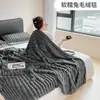 Mantas Transfronterizas, Mantas de Franela, Mantas de Regalo, Mantas para Siesta en la Oficina, Mantas de Verano para Aire Acondicionado, Mantas Cubre Sofá, Venta al por Mayor