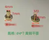 Tornillos de Latón para Cinturón, Tornillos de Latón para Cinturón de Pantalón, Tornillos para Cinturón, Clavos de Latón Puro con Cabeza Plana en Forma de I