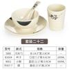 Conjunto de quatro peças de mesa de melamina criativo suit de louça de plástico japonesa pratos para hot pot copo colher comercial