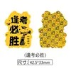 Adesivo de Celular Gato da Sorte Estilo Chinês Ouro Puro 999, Pequeno Adesivo Dourado Atrator de Riqueza, Presente de Loja de Joias