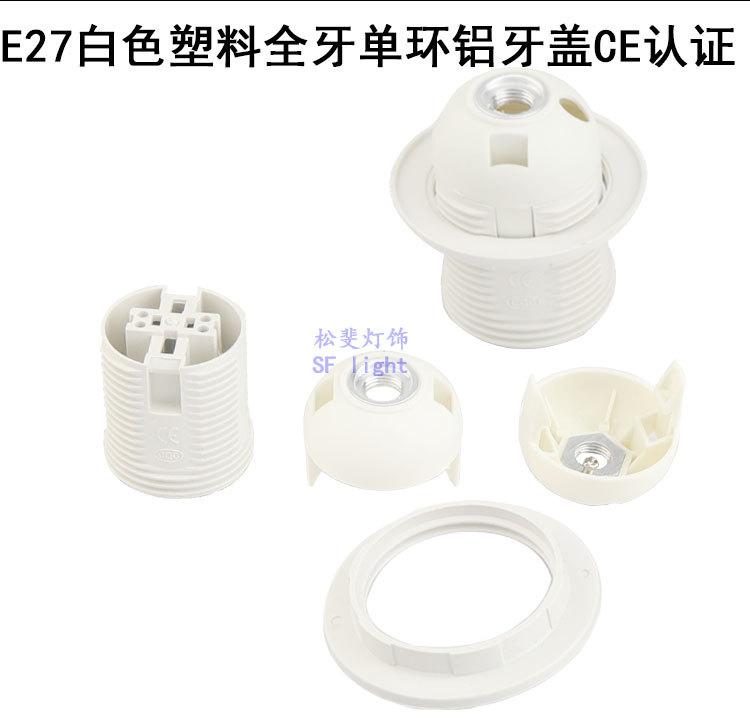 E27E14塑料电木全牙光身半牙铝牙盖_17.jpg
