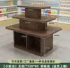 Expositor de ilha para supermercado, armário expositor multicamadas para produtos de cosméticos, expositor de amostras, rack e prateleira de exposição para lojas e supermercados