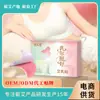 Parche de Hidrogel para Senos al por Mayor Fabricante Cuidado de los Senos Parche de Acupuntura Parche para la Salud Mamaria Femenina