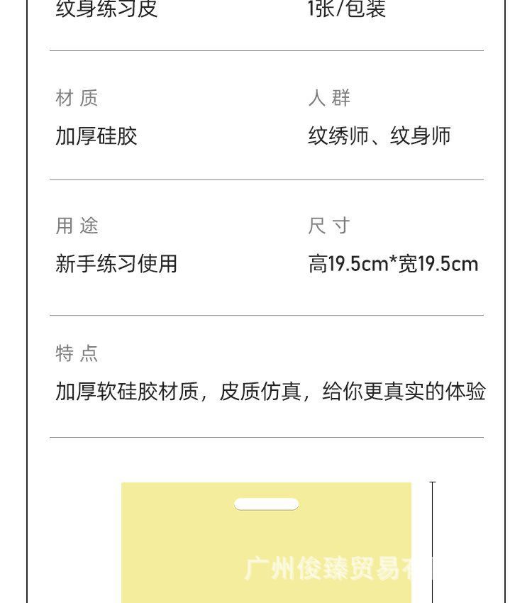 详情-03.jpg
