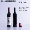 Garrafa de Vinho Tinto de Vidro Garrafa Vazia Vinho Reembalado Vinho Selado 750ml Vinho de Frutas Vinho Caseiro Garrafa de Vinho Estrangeiro Atacado