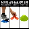 Disco marcador futebol basquete equipamento de treino obstáculos disco marcador marcadores de canto cones de trânsito fabricante em estoque atacado discos marcadores