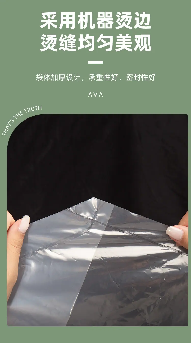 方底袋详情_11.jpg