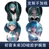 Alfombrilla de ratón 3D Estéreo Pecho Hatsune Miku Protector de muñeca de silicona Agujero de conejo Juego Dormitorio Estación de trabajo Almohadilla suave para la muñeca