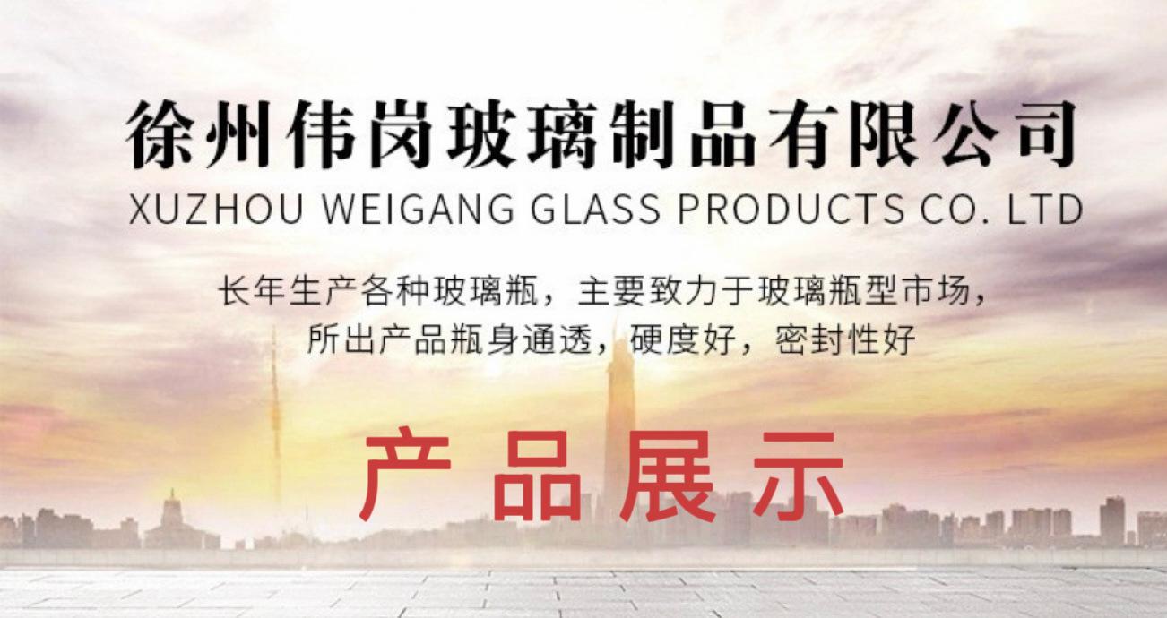 产品展示