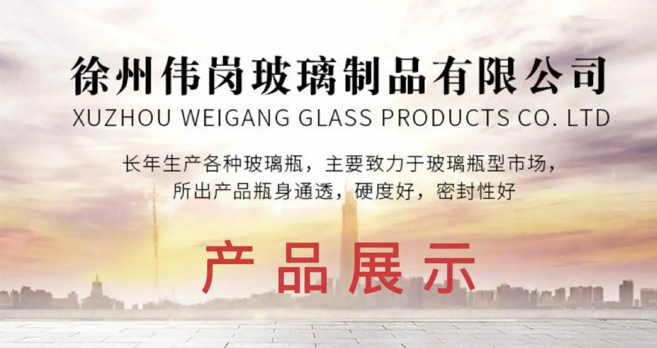 产品展示