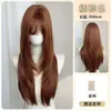 Peluca Larga Recta de Capas Altas Color Naranja Oscuro Marrón para Mujer, Natural y Favorecedora, Versátil, Voluminizadora, Pieza Completa para la Cabeza