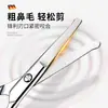 Tijeras de Belleza de Acero Inoxidable, Tijeras para Recortar Cejas, Cinta para Doble Párpado, Recortador de Cejas y Vello Nasal, Tijeras de Seguridad, Herramientas de Maquillaje