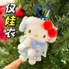 [Solo Ropa de Muñeca] Atuendo de Gato Kt Repuesto Ropa de Muñeca Hello Kitty 10cm Accesorios de Vestir Accesorios Hello Kitty