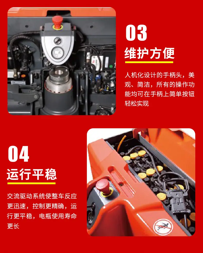 步行式电动搬运车_06.jpg