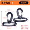 Gancho de langosta de alambre de hierro, gancho para mochila de exterior, gancho universal de cincha, accesorios para bolsas, diámetro interior 25 mm - 51 mm