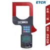 ETCR7300 Medidor de Potencia de Pinza Trifásico de Gran Diámetro Medidor de Factor de Potencia de Pinza Medidor de Potencia Multifunción Portátil