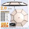 Sombrilla de Pesca Sombrilla Grande de Pesca 2025 Nueva Engrosada de Goma Negra Especial para Exteriores Sombrilla Impermeable Sombrilla para el Sol Sombrilla Parasol
