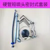 Torno CNC Torreta de Cuatro Estaciones Salida de Agua Universal Separador de Agua Salida de Agua para Taladro en U Soporte de Herramienta Seguimiento