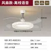 Nueva luz ventilador para la sala de estar, ventilador y luminaria integrados, lámpara de techo moderna minimalista de lujo ligero, luz de alta gama para dormitorio y comedor