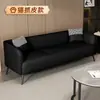 Sofá de couro estilo nórdico, adequado para duas ou três pessoas, com um design luxuoso, ideal para apartamentos pequenos, imóveis para aluguel, hotéis, salas de estar e salas de jogos