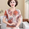 Camiseta de Manga Corta Fresca de Seda de Hielo para Mujer de Mediana Edad 2024 Verano Nuevo Estilo Vestido de Madre Moda Estilo Occidental Camisa Pequeña Vestido de Abuela