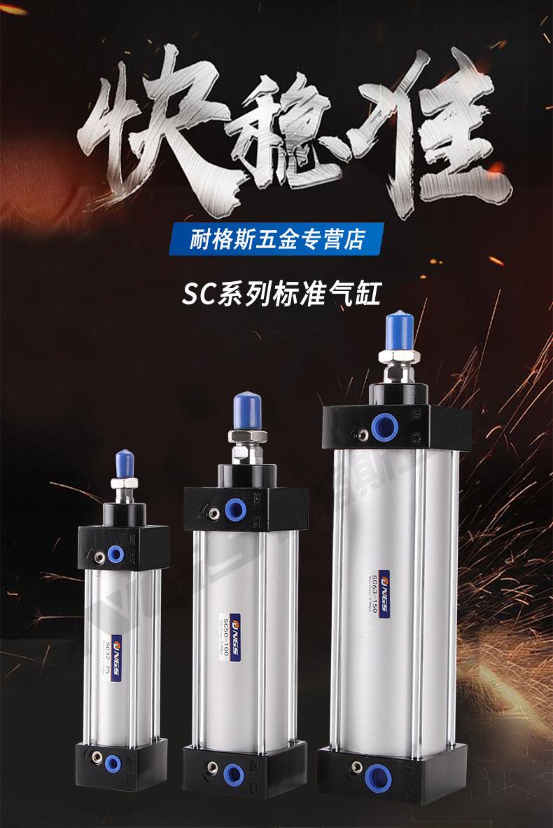 SC-(1)_01.jpg