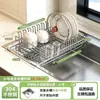 Nuevo escurridor de fregadero de acero inoxidable 304, estante extensible para fregadero, escurreplatos multifuncional para lavar verduras y guardar platos