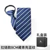 Corbata de Hombre Cremallera Boda Novio Negocios Ropa Formal Negro Rayado Nudo Libre Traje Camisa Casual