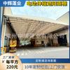 Toldo Retráctil Eléctrico y Marquesina para Lluvia para Pasillos de Fábrica, Toldo Retráctil para Pasillos de Fábrica, Marquesina Deslizante Eléctrica