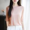 2025 Primavera e Verão Novo Lã Solúvel em Água Tricô Gola Redonda Camiseta de Manga Curta Feminina Cor Pura Pulôver Fino Camiseta para Usar por Baixo