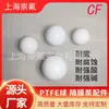 Stock Listo del Fabricante Bola de Ptfe/Esfera de Ptfe/Accesorios para Bomba de Diafragma de Ptfe, Resistente a Altas Temperaturas, Venta Directa del Fabricante