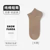Meias Masculinas de Verão Absorventes de Suor Resistentes a Odores Antibacterianas Meias Curtas Masculinas de Verão Meias Curtas 100% Algodão Zhuji Sock Industry Atacado
