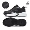 Tênis de Corrida Tamanho Extra Grande, Sapatos Esportivos Casuais Masculinos, Novos Modelos Outono e Inverno, Leves, Respiráveis, Tênis Tendência para Uso Externo de Estudantes para Adolescentes