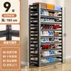 Sapateira de aço Porta de casa Piso Multicamadas Rack de armazenamento Grande capacidade Ferro Rack de armazenamento Porta de entrada Simples Sapateira