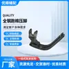 Prensatelas de acero para acolchados para máquinas de coser de cama plana, prensatelas de ranura larga para acolchados, prensatelas de costura para telas gruesas, piezas y accesorios de acero al por mayor