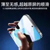 Protector de Pantalla de Vidrio Templado Yizhi para Redmi 13R, 12C Película de Privacidad de Pantalla Completa, Película de Teléfono Redmi 13 Anti-Luz Azul, 13X a Prueba de Caídas