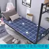 Colchão Espessado Colchão de Dormitório Estudantil Colchão de Cama Superior e Inferior Tapete de Dormir Almofada para Casa Alugada Dobrável Individual