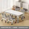 Mesas y Sillas para Jardín de Infancia, Mesa de Estudio para Niños, Mesa Cacahuete de Altura Ajustable para Educación Temprana, Juego de Mesa Especial para que los Bebés Dibujen y Escriban