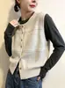 Colete Cardigan de Tricô Cinza para Mulheres, Novo Estiloso e Fashion 2026 Jaqueta Colete Suéter de Caimento Solto